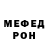 МЕТАДОН кристалл Syc