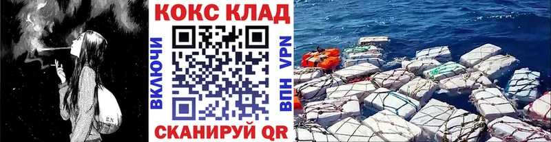 КОКАИН Перу  Купить где  Полевской 