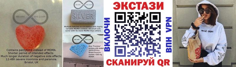 Ecstasy бентли  Купить где  Полевской 