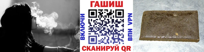 Купить закладки  Полевской  ГАШ hashish 