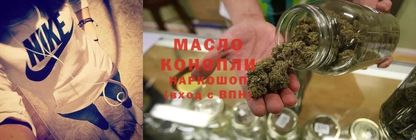 тгк Балахна