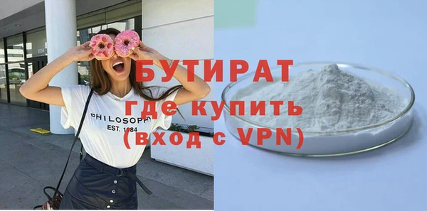 стаф Балабаново