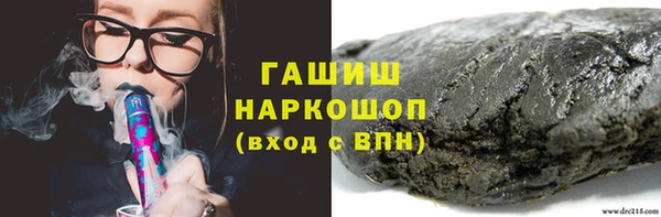 тгк Балахна