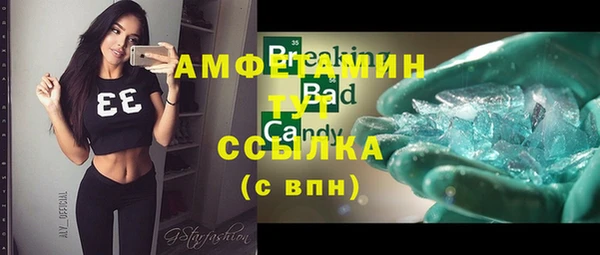 тгк Балахна