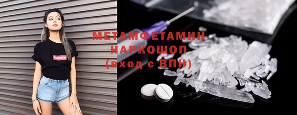 тгк Балахна