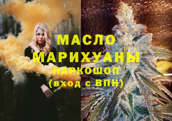 кристаллы Баксан