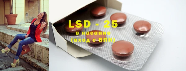 тгк Балахна