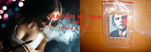 стаф Балабаново