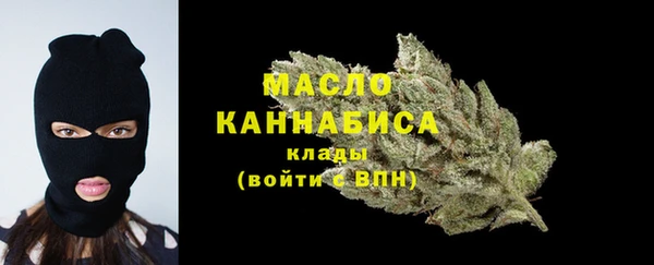 тгк Балахна