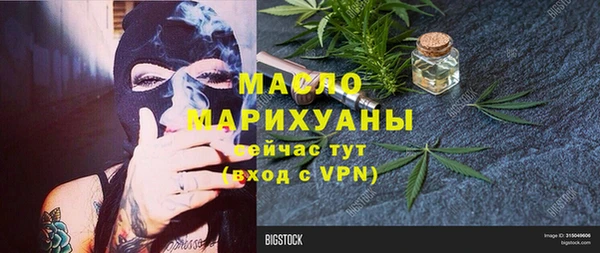 тгк Балахна