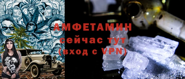 стаф Балабаново