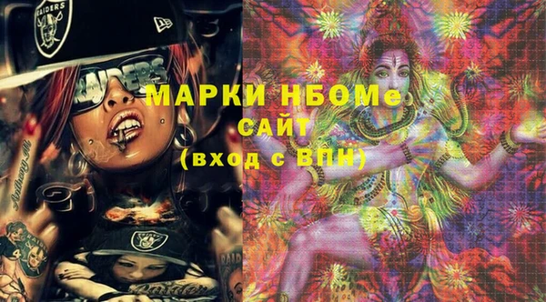 тгк Балахна