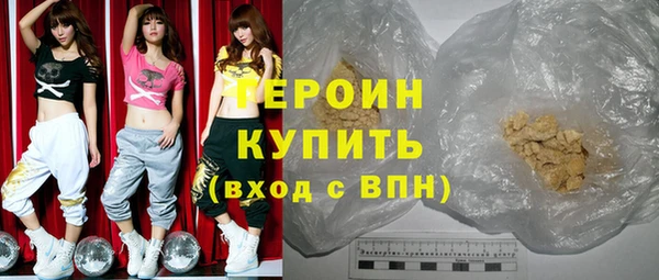 тгк Балахна