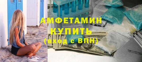 кристаллы Баксан