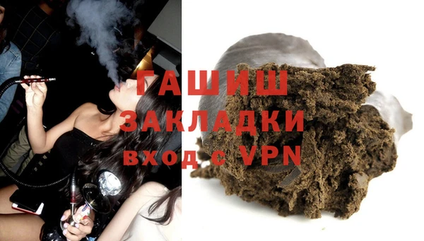 кристаллы Баксан