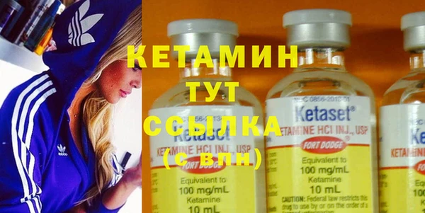 тгк Балахна