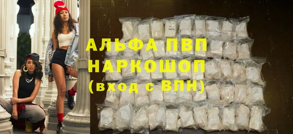 стаф Балабаново