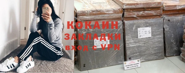 тгк Балахна