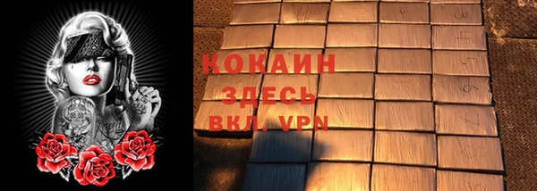тгк Балахна