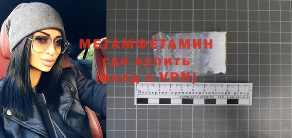 стаф Балабаново