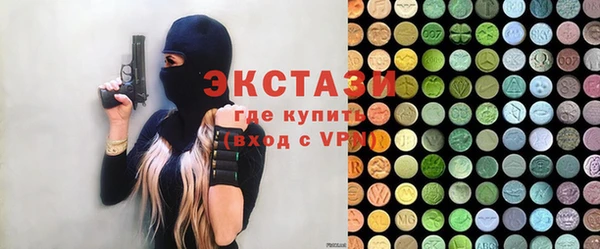 экстази Армянск