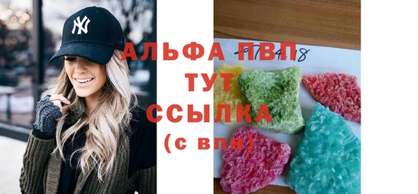 стаф Балабаново