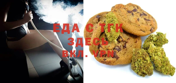 стаф Балабаново