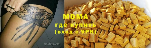 кристаллы Баксан