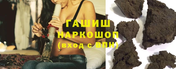 кристаллы Баксан