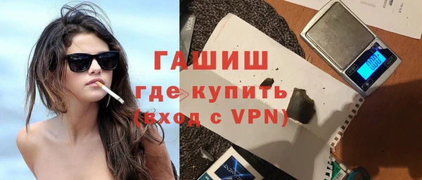 тгк Балахна