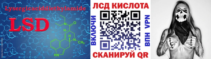 Купить  Полевской  Лсд 25 экстази кислота 