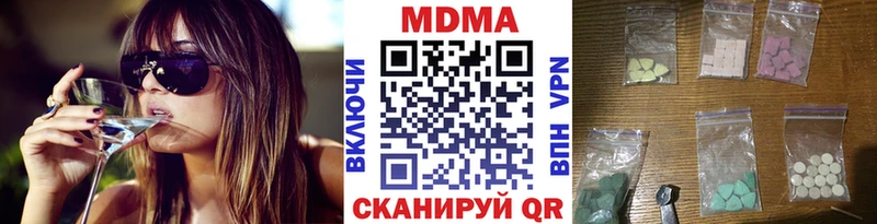 MDMA crystal  Купить закладки  Полевской 
