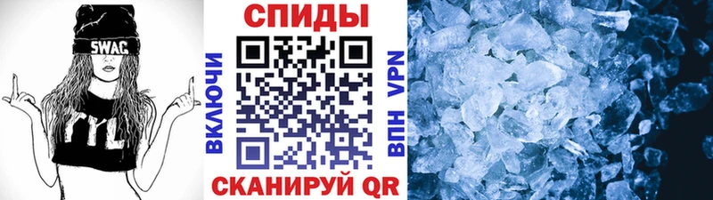 Первитин пудра  Купить  Полевской 