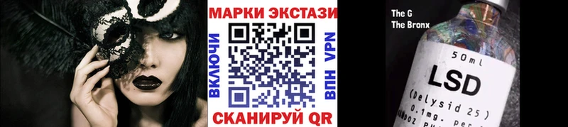 Купить где  Полевской  Наркотические марки 1,8мг 