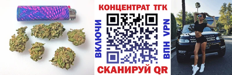 Купить где  Полевской  ТГК вейп 