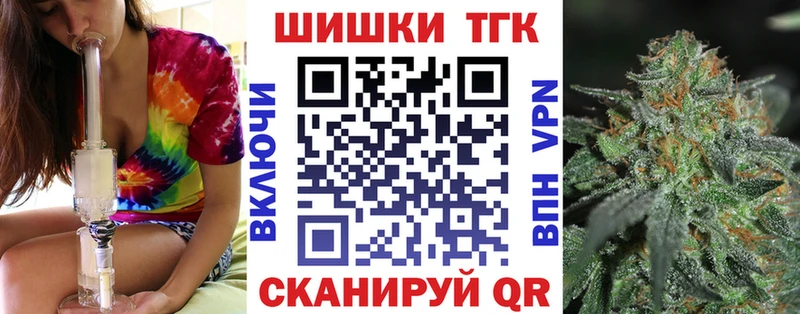 Шишки марихуана Bruce Banner  Купить закладки  Полевской 